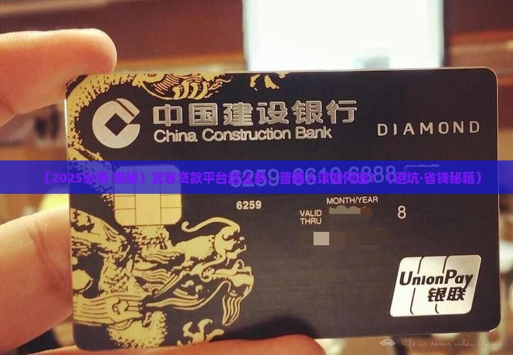 宜春贷款的平台有哪些
