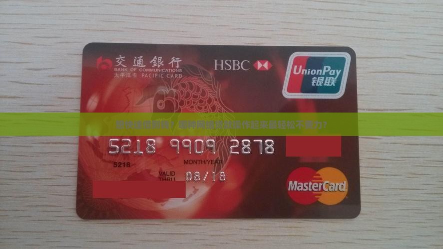 想快速借到钱？哪种网络贷款操作起来最轻松不费力？