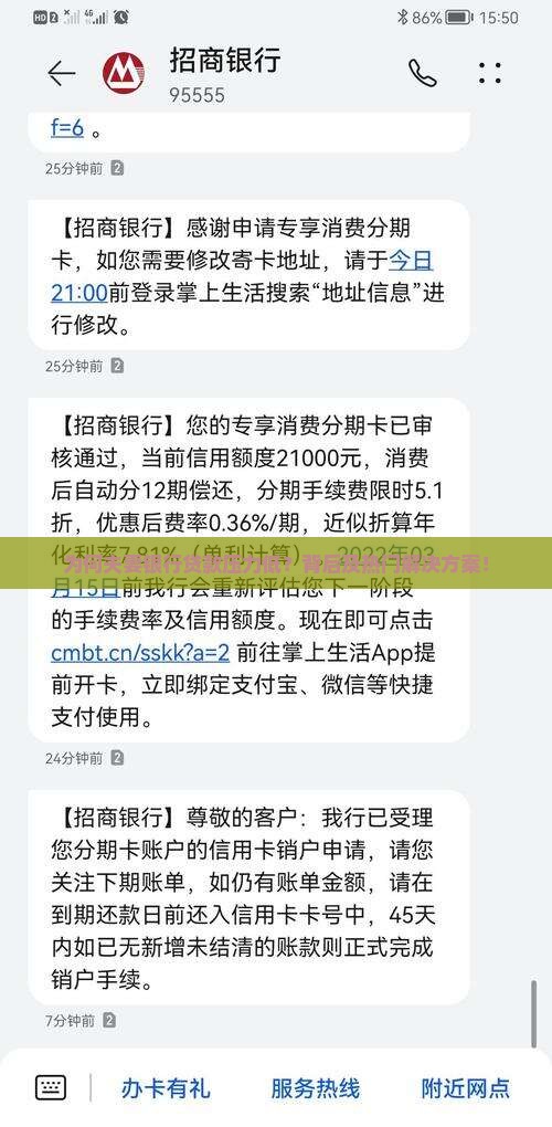 为何夫妻银行贷款压力低？背后及热门解决方案！
