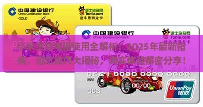 小米贷款电脑