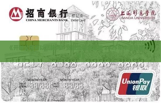 开新公司可以贷款吗现在