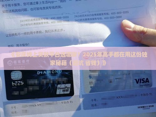 安庆线上贷款平台哪个好
