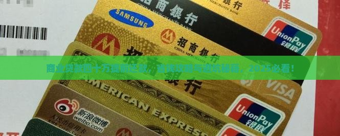 商业贷款四十万提前还款 商业贷款四十万提前还款