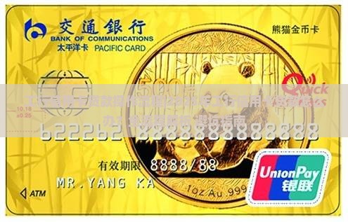 工行信用卡贷款操作流程