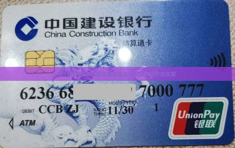 农行消费贷款年息与月息怎么计算及计息方式详解