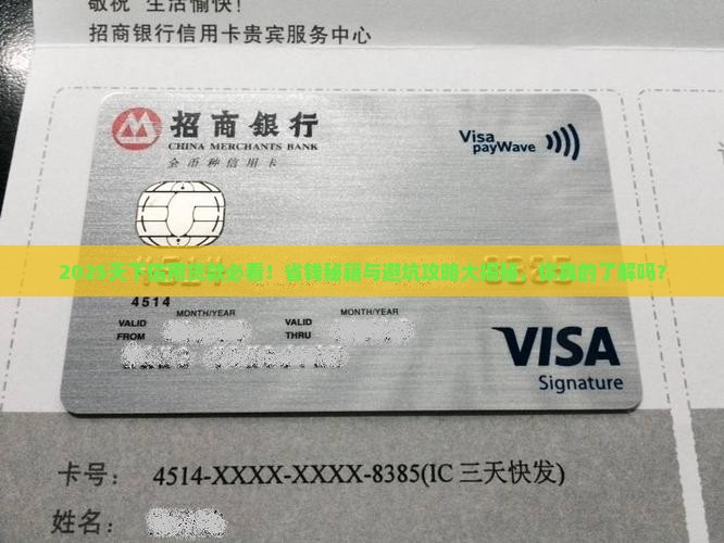 天下信用贷款可以吗