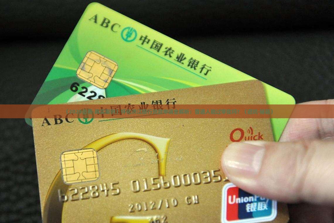 怀化洪江银行贷款 怀化洪江银行贷款