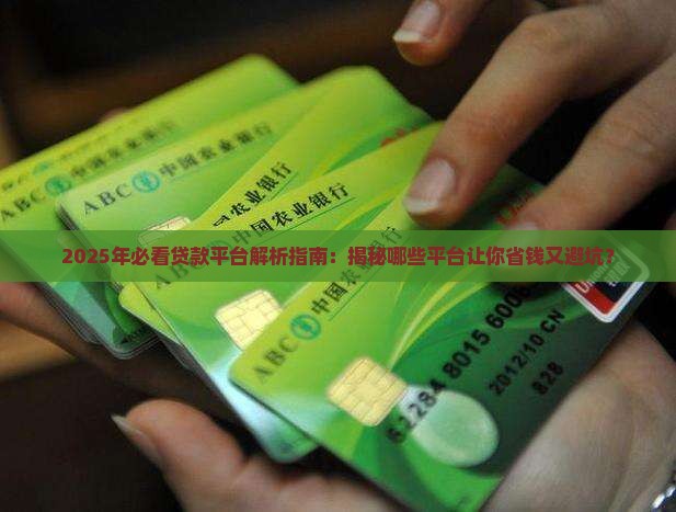 可以申请哪几个贷款平台