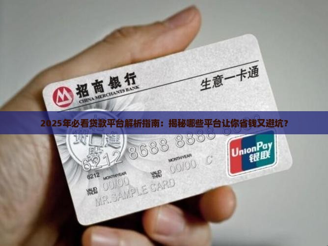 可以申请哪几个贷款平台