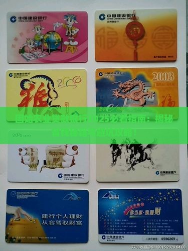 固始农业贷款银行 固始农业贷款银行
