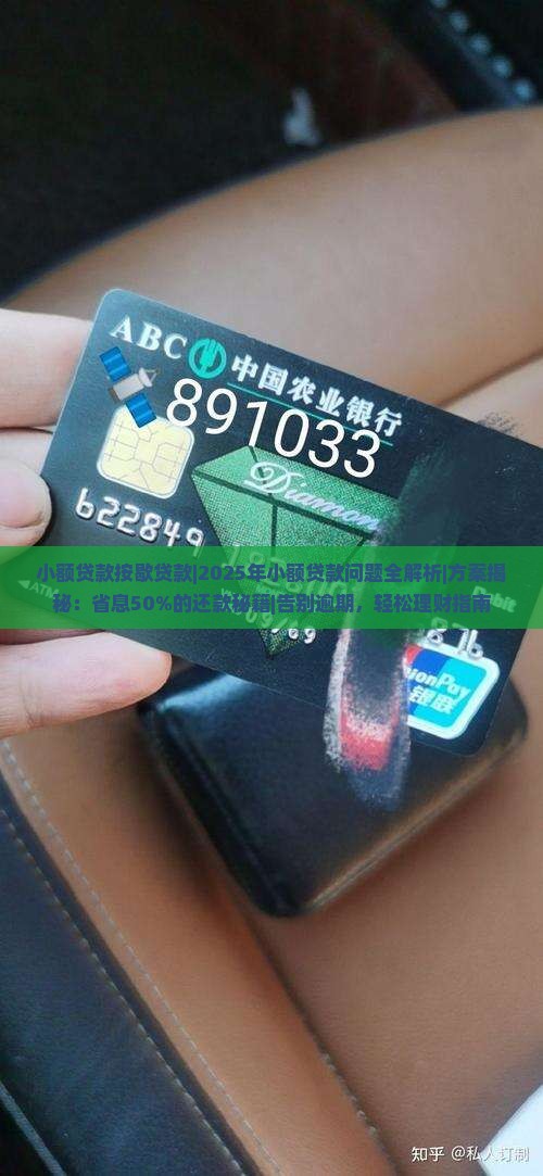 小额贷款按歇贷款