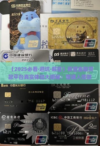 希望金融贷款平台