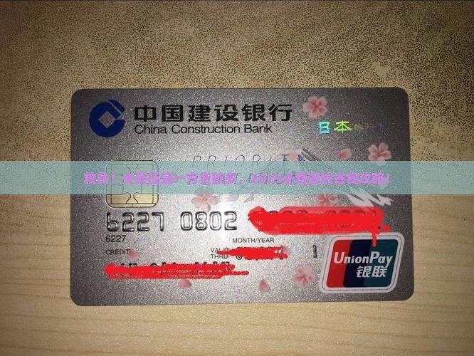 夫妻征信一方贷款多