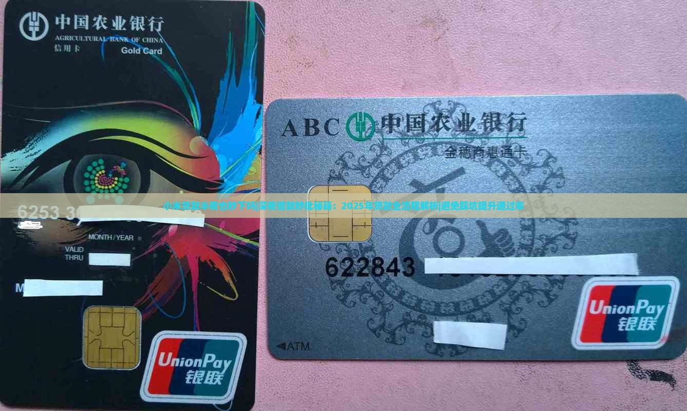 小米贷款半夜也秒下吗