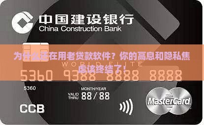 和有钱花相识的贷款软件 和有钱花相识的贷款软件