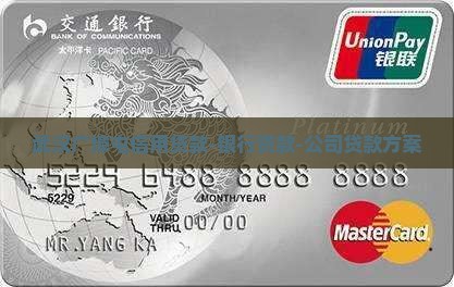 广埠屯信用贷款