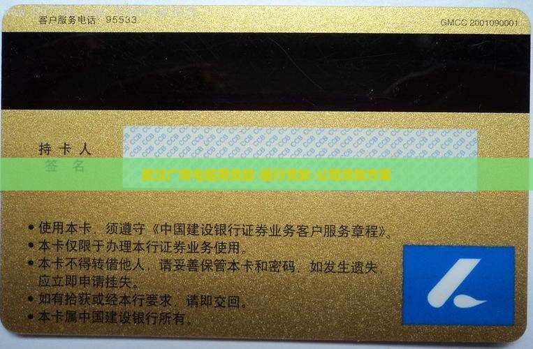 广埠屯信用贷款