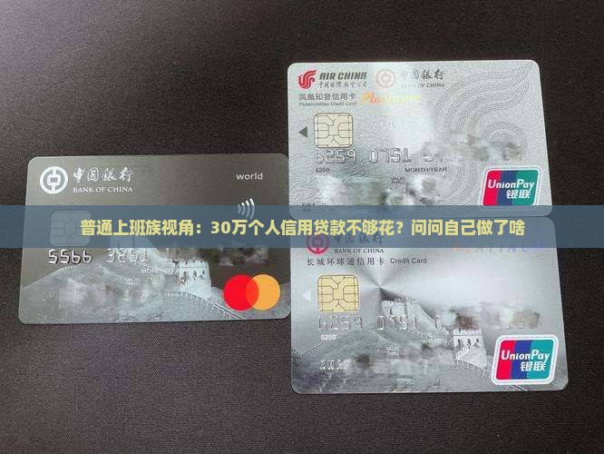 博兴信用社个人信用贷款