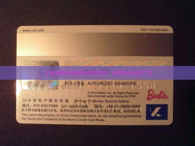 在职的老师可以信用贷款吗