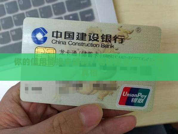商业银行信用贷款政策