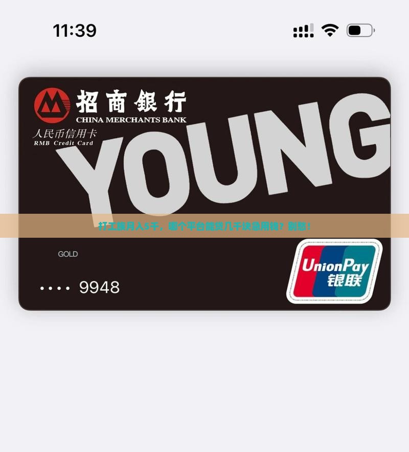 哪些平台是低额贷款