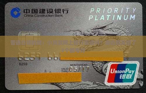 普通白领的我：小贷款网上银行靠谱吗？身边朋友借了3个都夸好