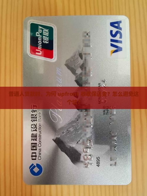 小额贷款会先收保证金么