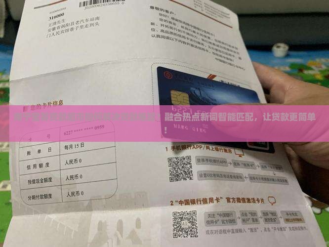 南宁宝筹贷款超市
