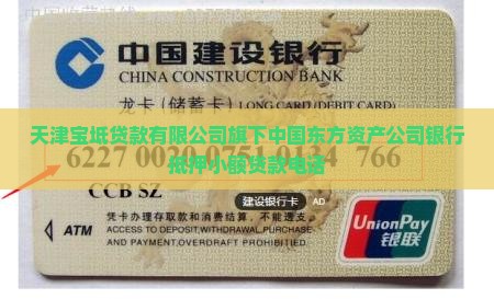 宝坻正规贷款平台电话