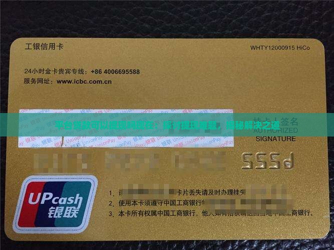 平台贷款可以提现吗现在