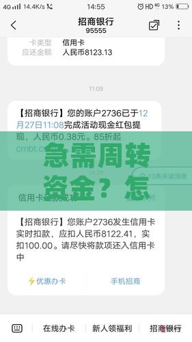 如何从公司贷款