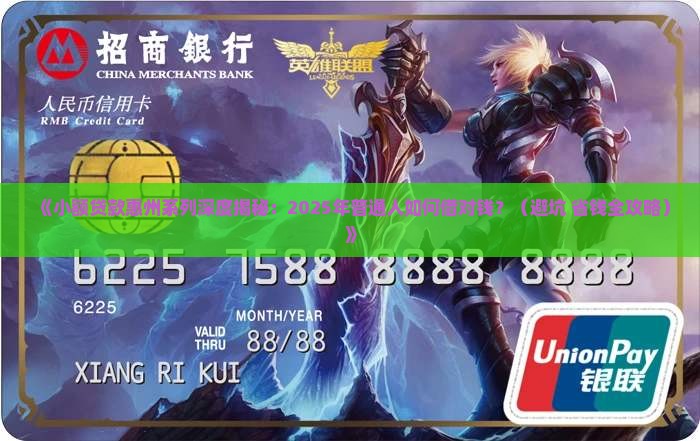 小额贷款惠州系列