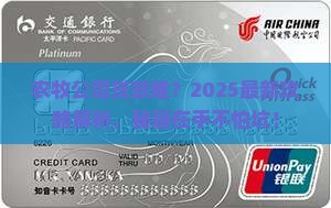 农牧公司可以贷款么