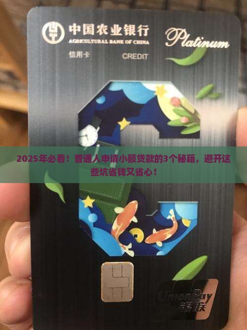 帮扶小额贷款条件