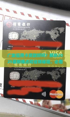 广发信用卡贷款好吗