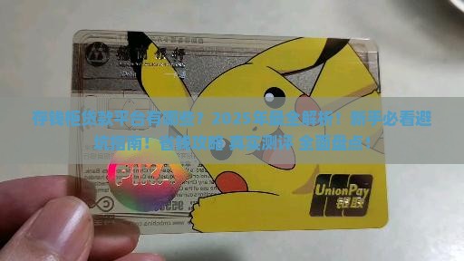 存钱柜贷款平台有哪些
