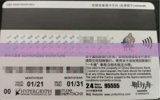 小花钱包影响贷款吗