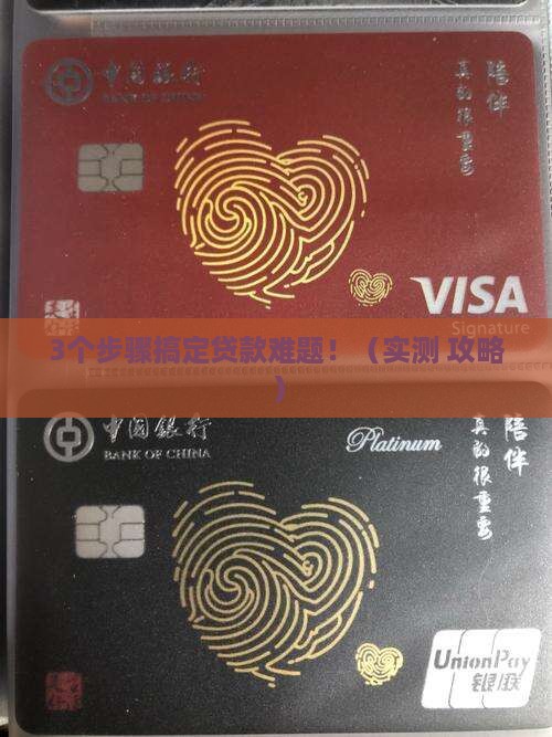 商业银行贷款技术
