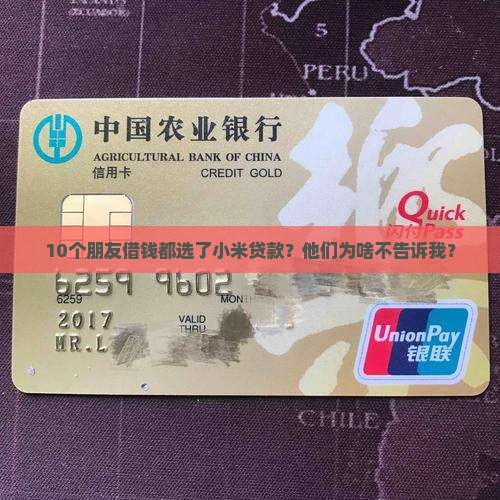 小米贷款要去家的嘛