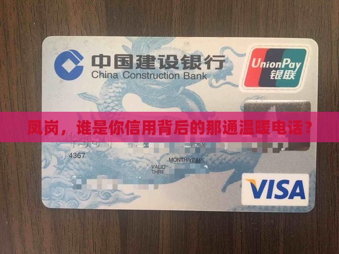 凤岗个人信用贷款电话