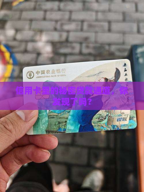 怎么在银行用信用卡贷款