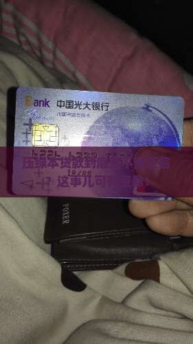 压绿本贷款要看征信吗