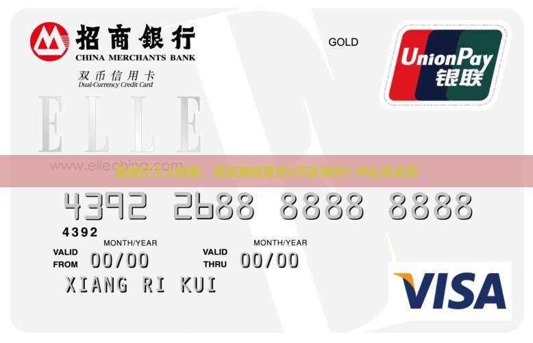 怎么用支麻信用贷款