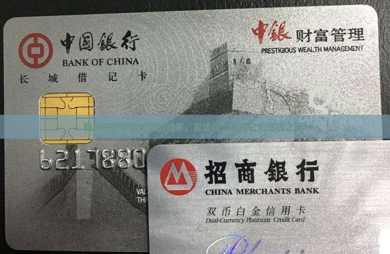好易宝贷款平台怎么样