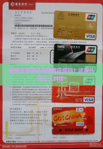 办装修贷款用征信吗