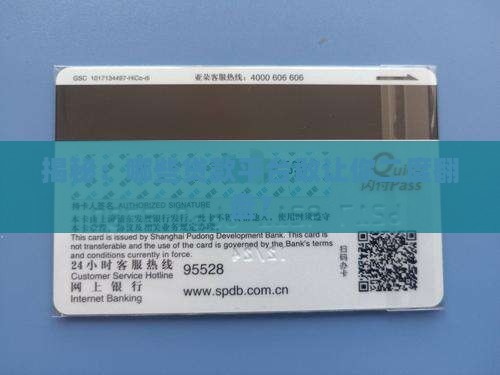 哪些贷款平台做二押贷款