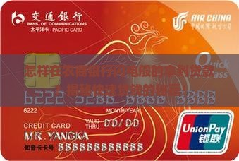 农商银行最快的贷款