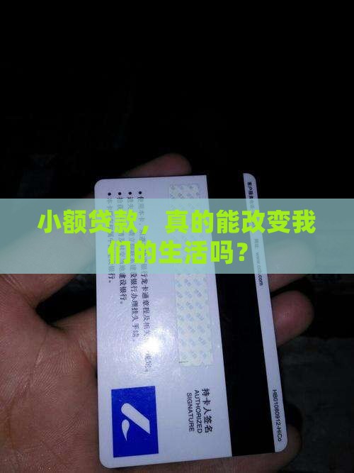 小额贷款营运方案