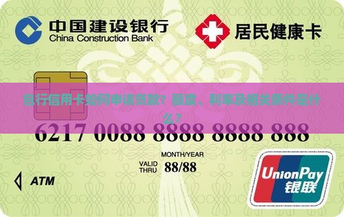 包行信用卡可以贷款吗