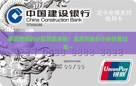 奉贤南郊小额贷款